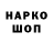 Гашиш хэш Bohrium Fckc