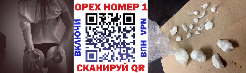 Кокаин Эквадор  Демидов 