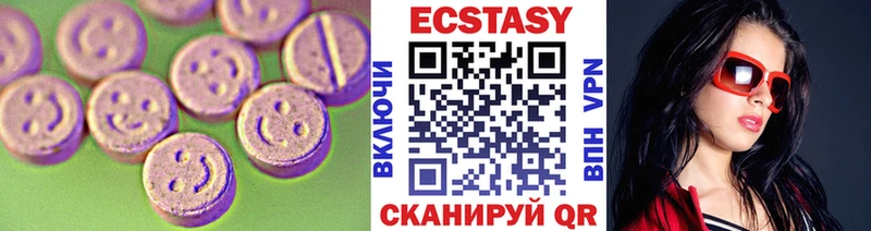 Ecstasy 99%  omg маркетплейс  Демидов 