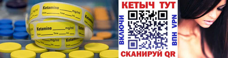 КЕТАМИН VHQ Демидов