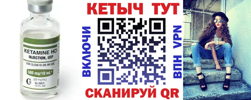 kraken ТОР  Демидов  КЕТАМИН ketamine 