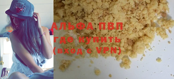 шишки Бугульма