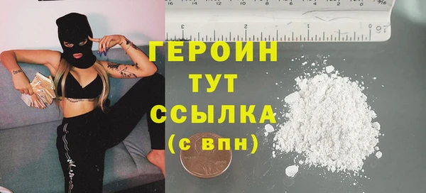 МДМА Богородск