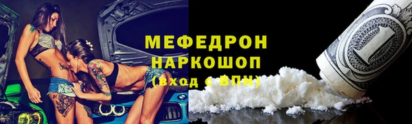 кристаллы Бородино