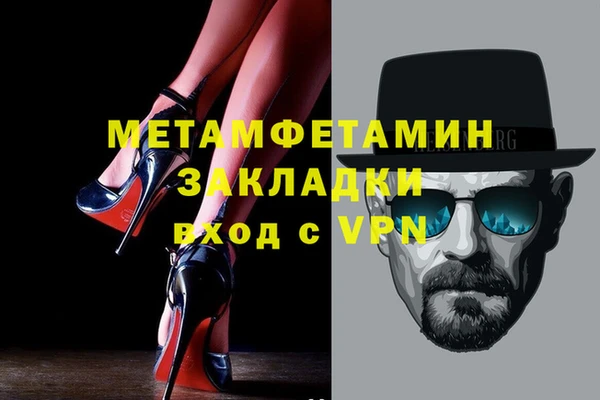 МДМА Богородск