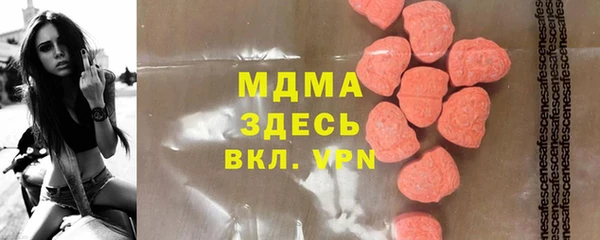 кристаллы Бородино