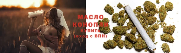 шишки Бугульма