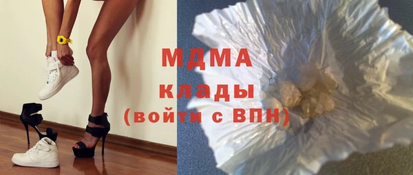 шишки Бугульма