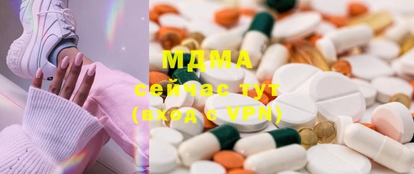 МДМА Богородск