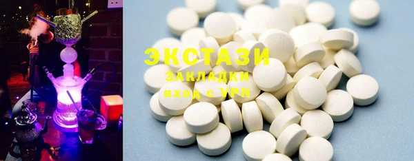 винт Бронницы