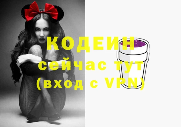 кристаллы Бородино