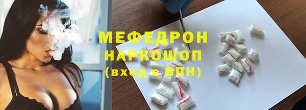 винт Бронницы