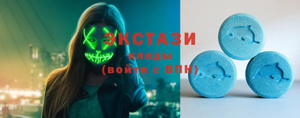 МДМА Богородск
