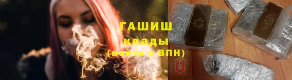 МДМА Богородск