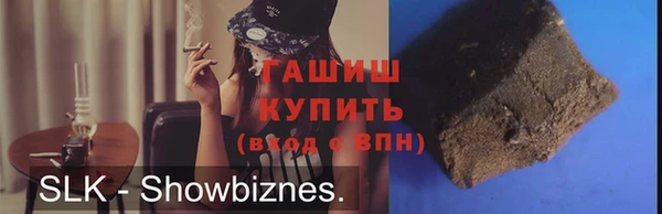 винт Бронницы