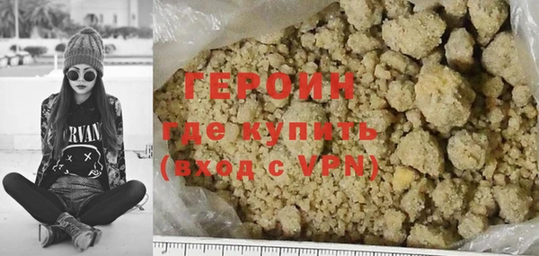 винт Бронницы