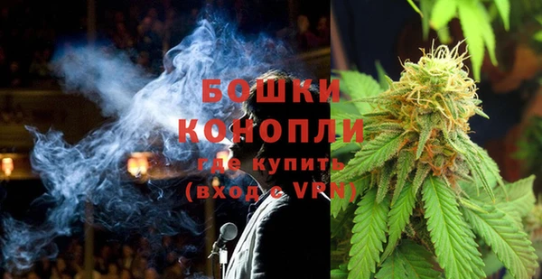 кристаллы Бородино