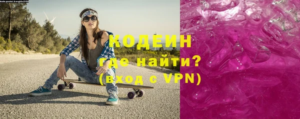 кристаллы Бородино