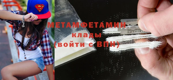 кристаллы Бородино