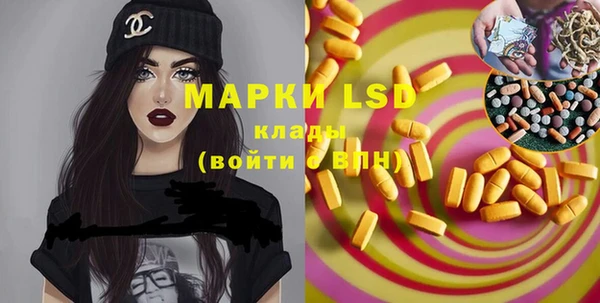 винт Бронницы