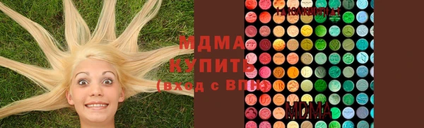 кристаллы Бородино