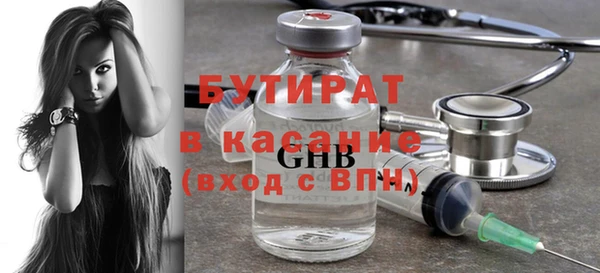 шишки Бугульма