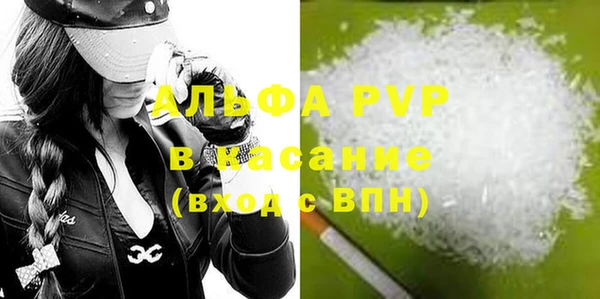 шишки Бугульма