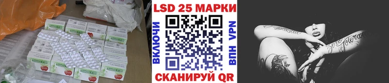 Лсд 25 экстази кислота  магазин  наркотиков  Демидов 