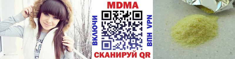 MDMA crystal  Демидов 