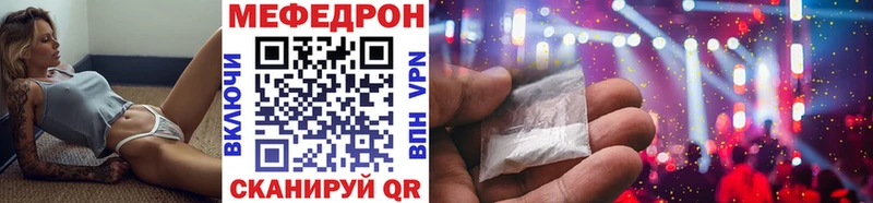 Меф mephedrone  Демидов 