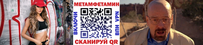 Первитин мет Демидов