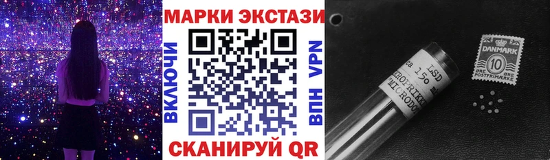 где купить   Демидов  omg сайт  Марки N-bome 1500мкг 